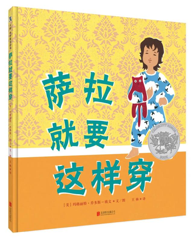 《爱阅早期儿童阅读书目》2020版，为0-6岁孩子精选1000本童书