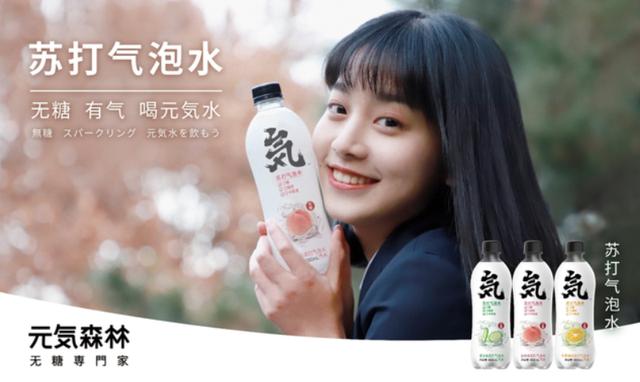 这两家“伪日系”的中国品牌,如今正极力脱掉日本外套