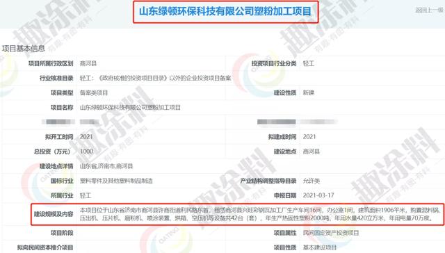 十堰破碎机生产厂家
