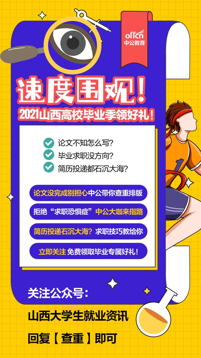 三方协议有什么用，三方协议和报到证到底有啥用应届生必须知道的内容