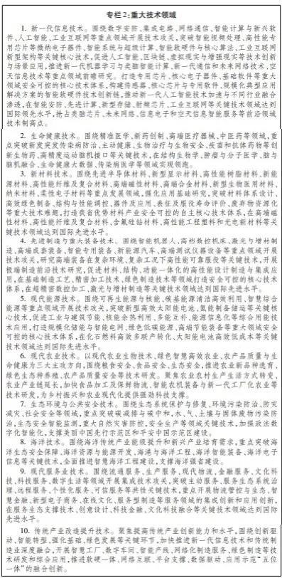 什么是尾矿库尾水
