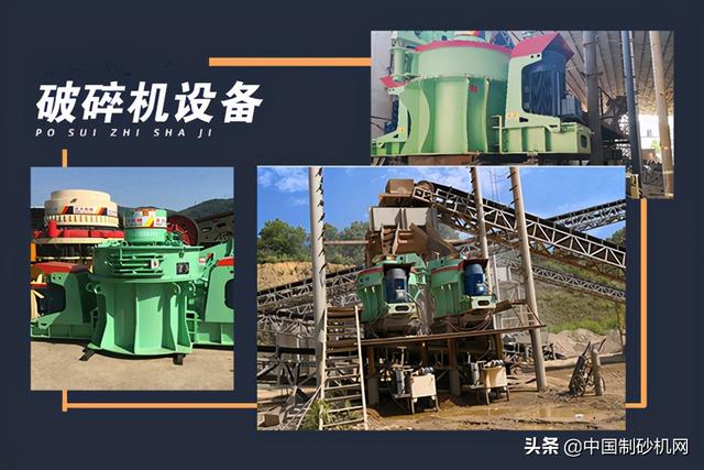 烟台矿山移动破碎机