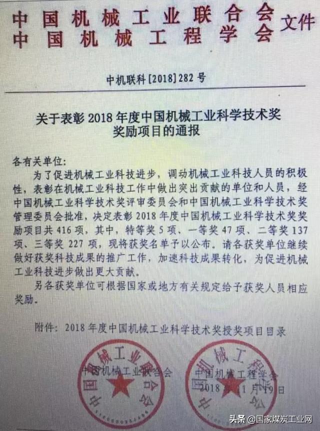 太原大型煤炭破碎机