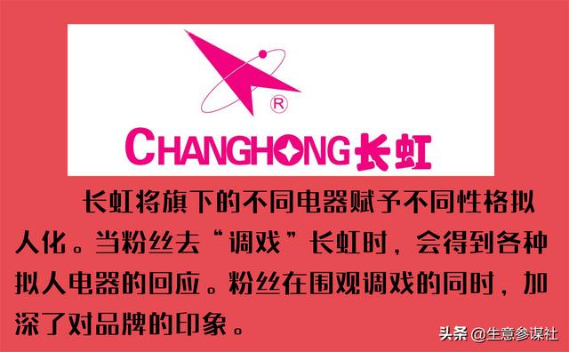 60%的人都不知道的微信营销新玩法,轻松引流翻3倍