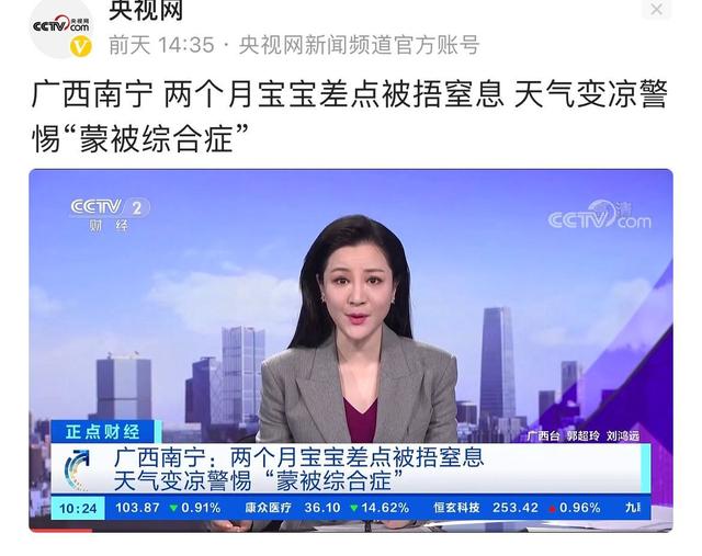 穿秋衣还是用睡袋好，这类宝宝更适合穿秋衣裤睡觉，如何挑选？