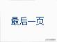 《魔兽争霸III：重制版》高清RPG地图令人期待