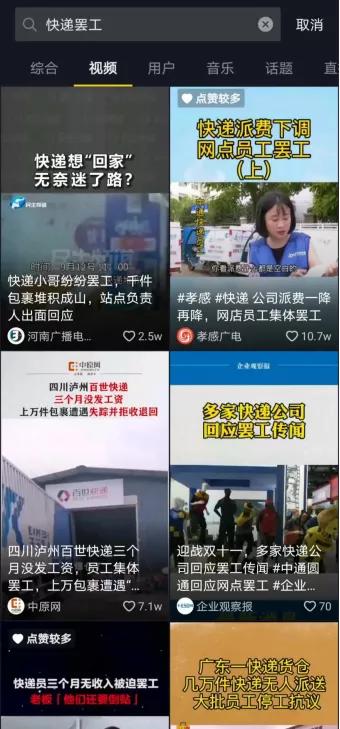 淘宝ems是什么意思 淘宝ems是什么意思（淘宝ems是什么快递） 生活