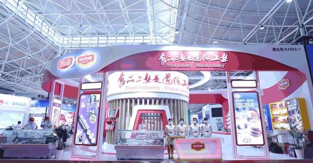 北京肉联机械展