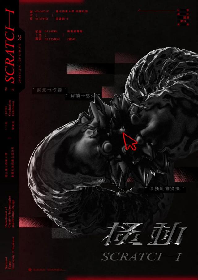 江西工程学院毕业设计展