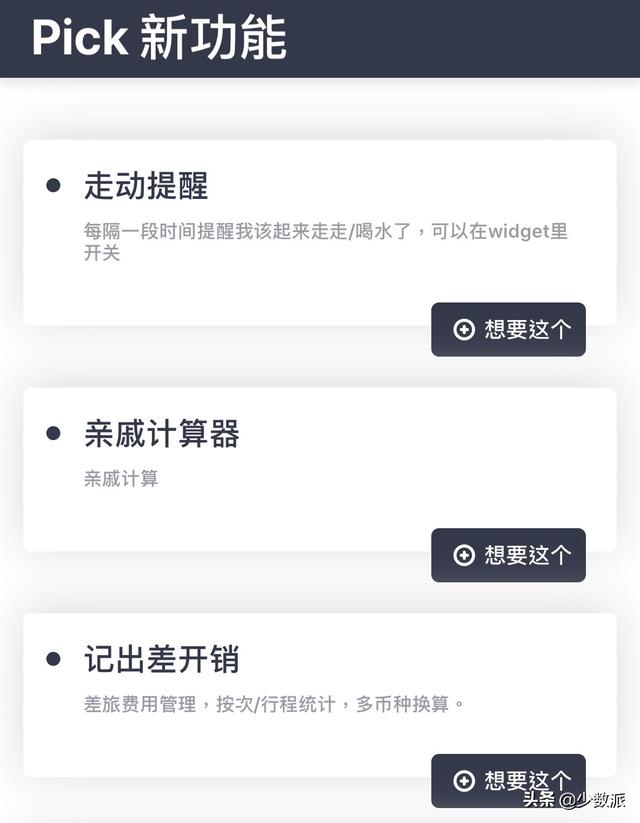 [微信云端小叮当新人进群发欢迎语]，微信里怎样设置倒数日