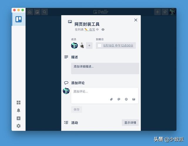 受不了简单粗暴的桌面客户端，用这 8 个 App 自己动手做一个