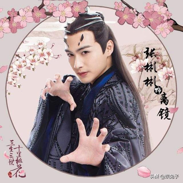 第四部:2017年2月《三生三世十里桃花》饰演翼族二皇子离镜