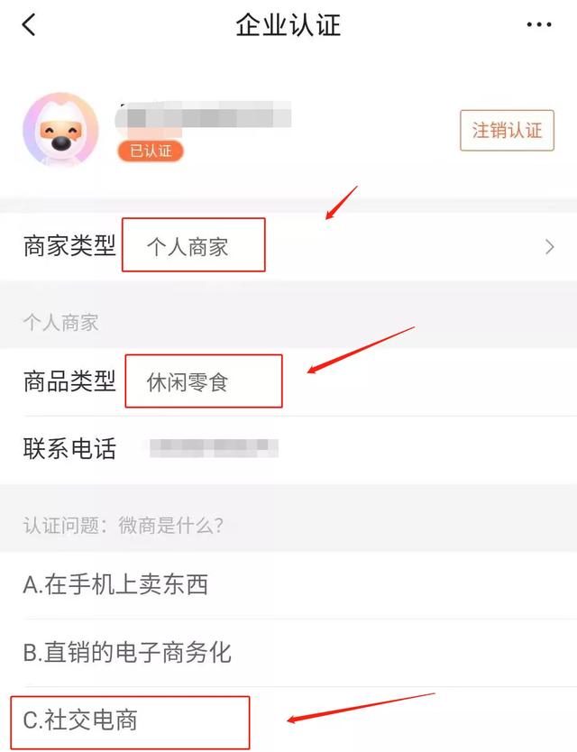 引流菌：<a href=https://maguai.com/list/256-0-0.html target=_blank class=infotextkey>朋友圈</a>文案折叠怎么办一个简单的免费解决方法