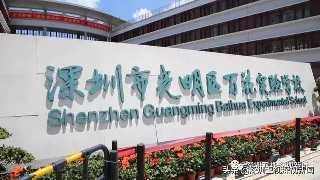 记者探访 |“双减”后的首个学期，校园有了哪些改变？