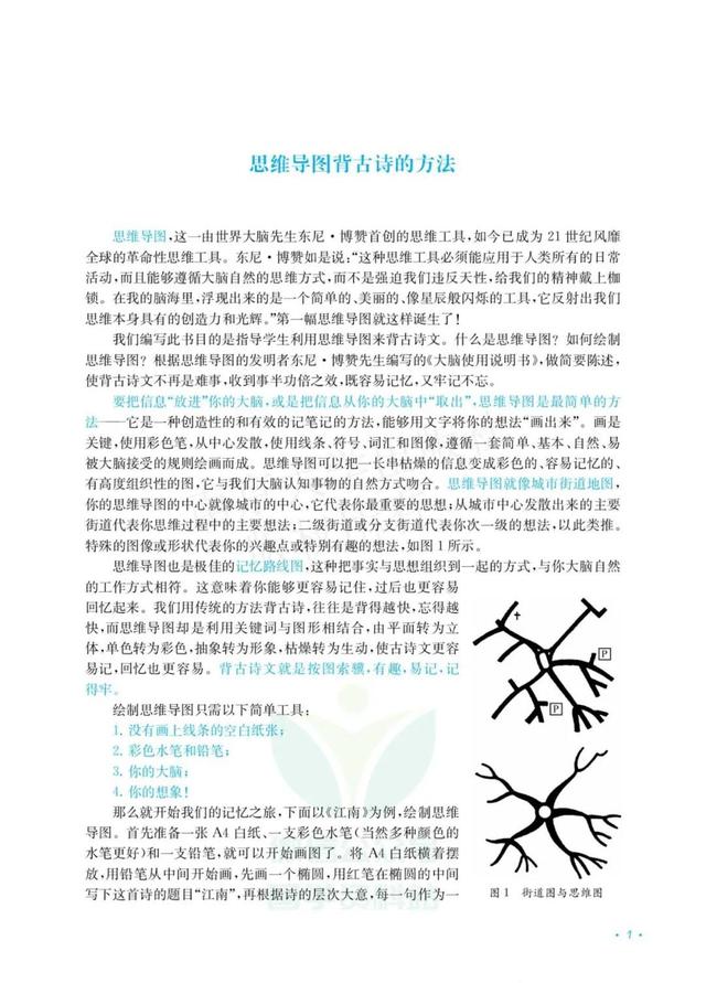 80后怎么办免费下载