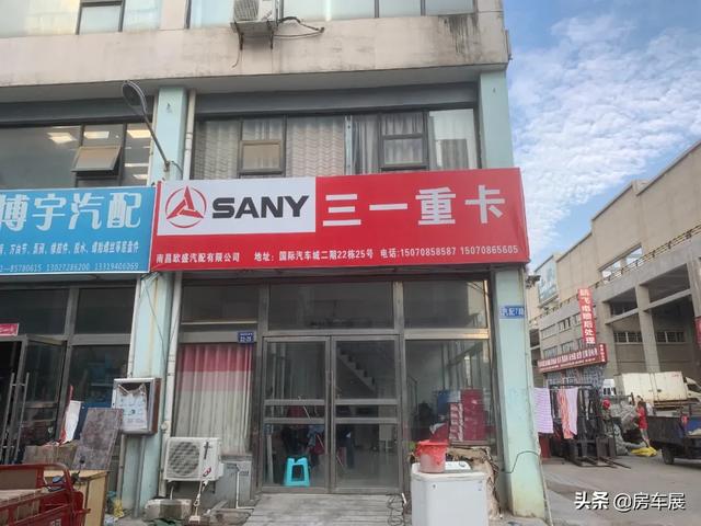 2020南昌工程配件展