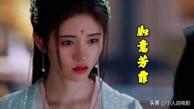 如意坊菲分集剧情（如意坊剧情介绍）