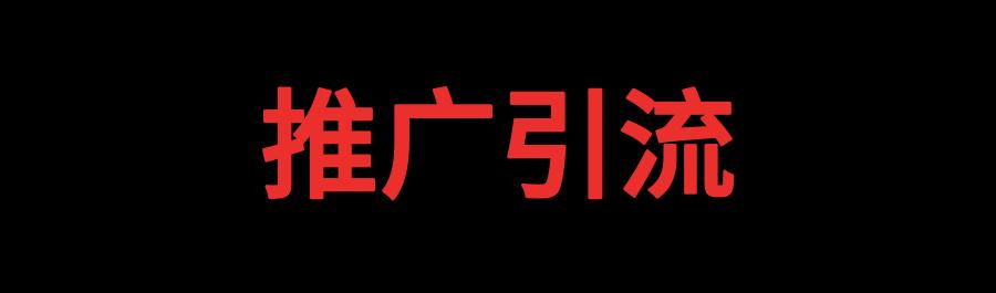 新手开农资店，不慌了！20个入门问题4