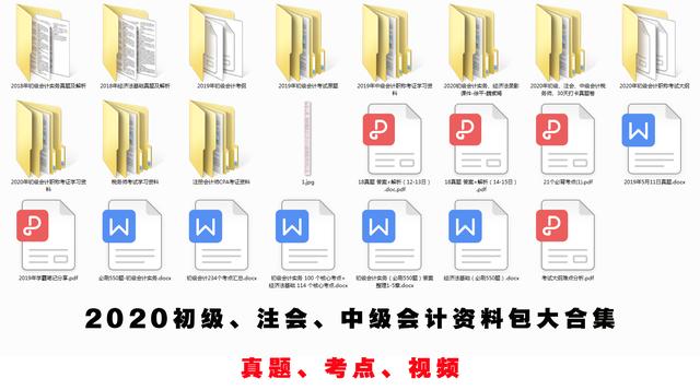 左对齐上对齐鱼鳞式粘贴