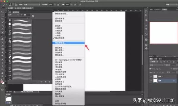 笔刷总是不够用？我们整理精选了1000款笔刷给你