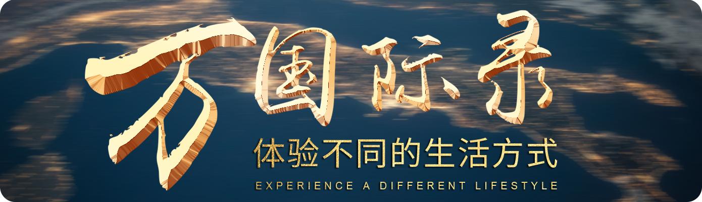 生锈怎么办