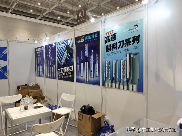 青岛木工机械展