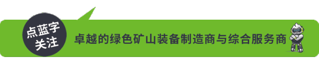 包含690破碎机自重多少吨的词条