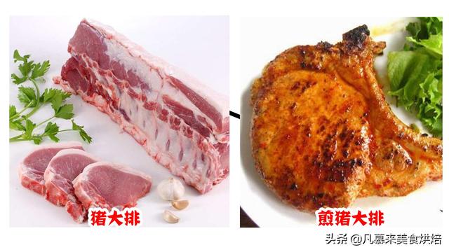 母猪肉与好肉图片对比图片