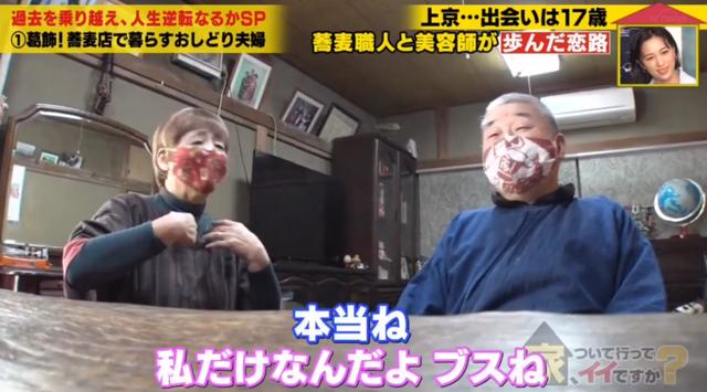 温泉缝纫机械展2021年