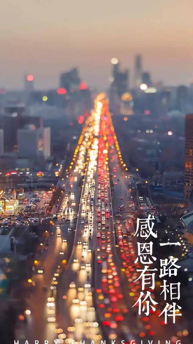 感恩节卡通海报配图图片大全 感恩节的心情说说微信