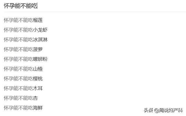 孕妇可以吃西瓜吗 孕妇可以吃西瓜吗（孕妇可以吃西瓜吗中期） 生活