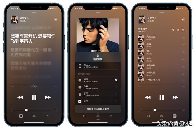 苹果音乐好用吗（Apple Music怎么使用，经验分享）