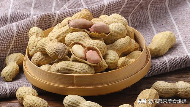 坚果类食物