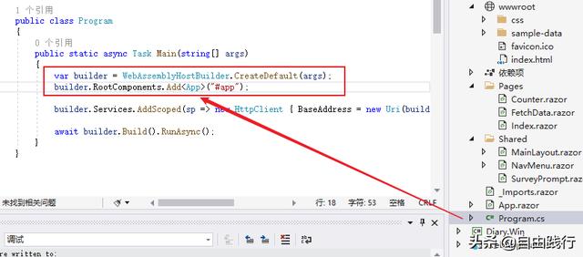 C# + .NET5 Web入门实战：私人笔记（2）切换到Blazor架构