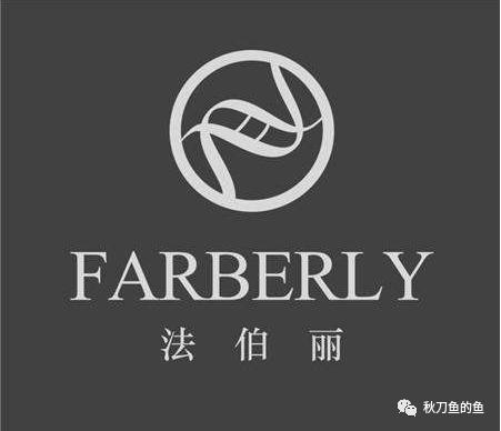 而逐步走进人们的生活,2018年4月,法伯丽品牌创始人王秀美与吴昕签约
