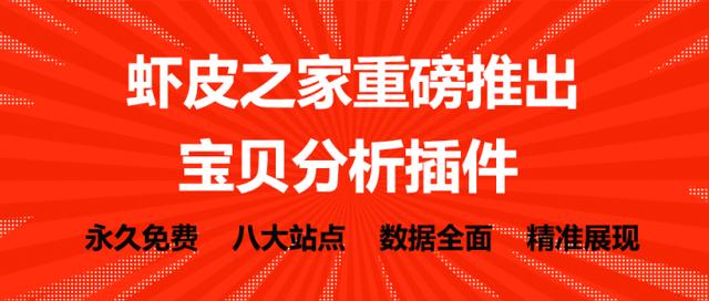 shopee本土店铺与跨境店铺「shopee卖家群」