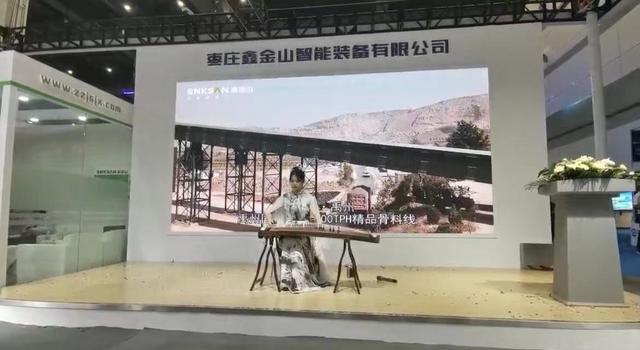 砂石料设备展览会