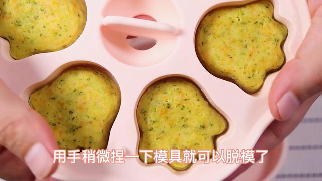 让宝宝爱上吃蔬菜，大鱼大肉都不换，隔壁宝宝也爱吃，出锅就秒光