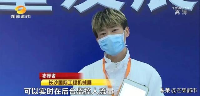 长沙机械展报名