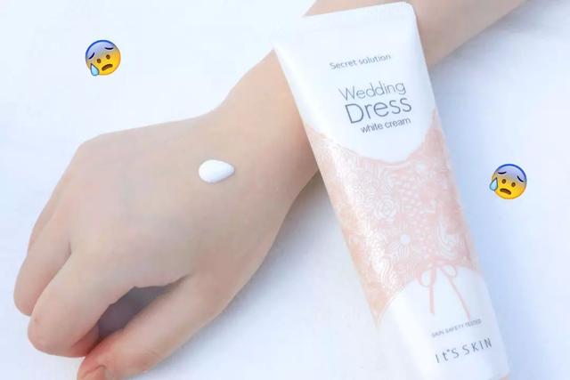 百元美白身体乳