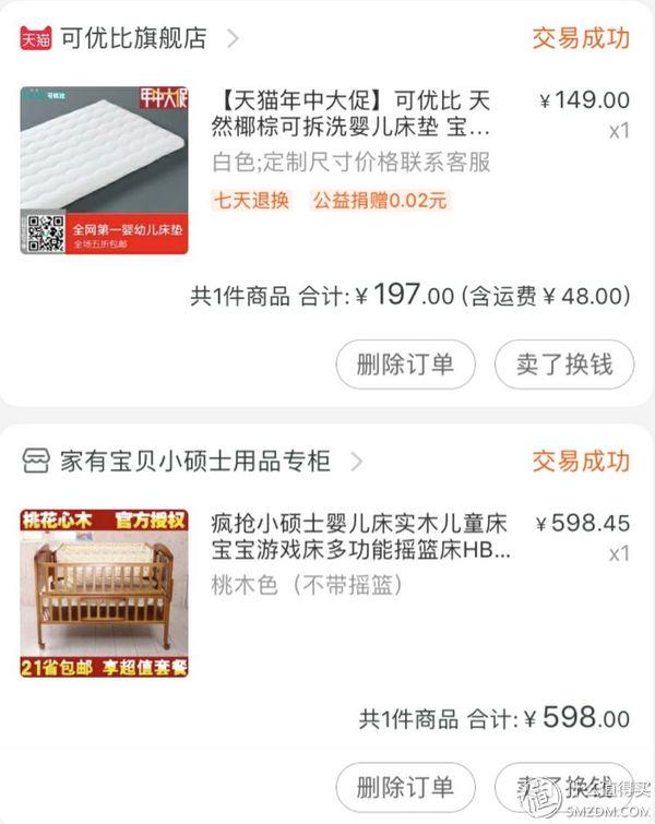 待产包妈妈篇最全清单（听说你准备生宝宝了）(52)