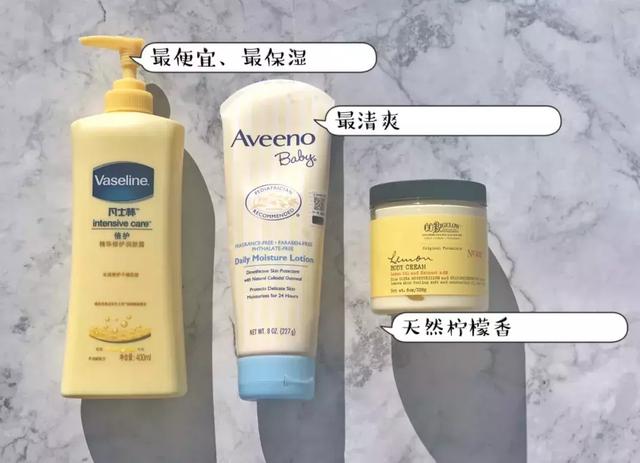 aveeno身体乳的成分 aveeno身体乳的成分