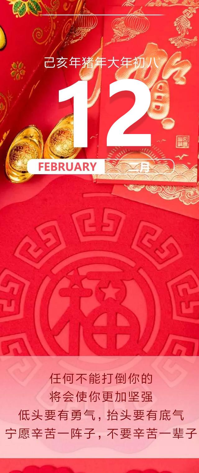 大年初八早安日签190212：用你喜欢的方式，给生活染上想要的色彩