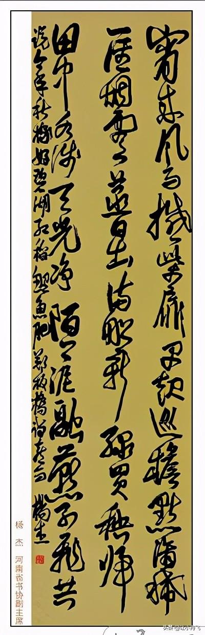 民生工程书法展