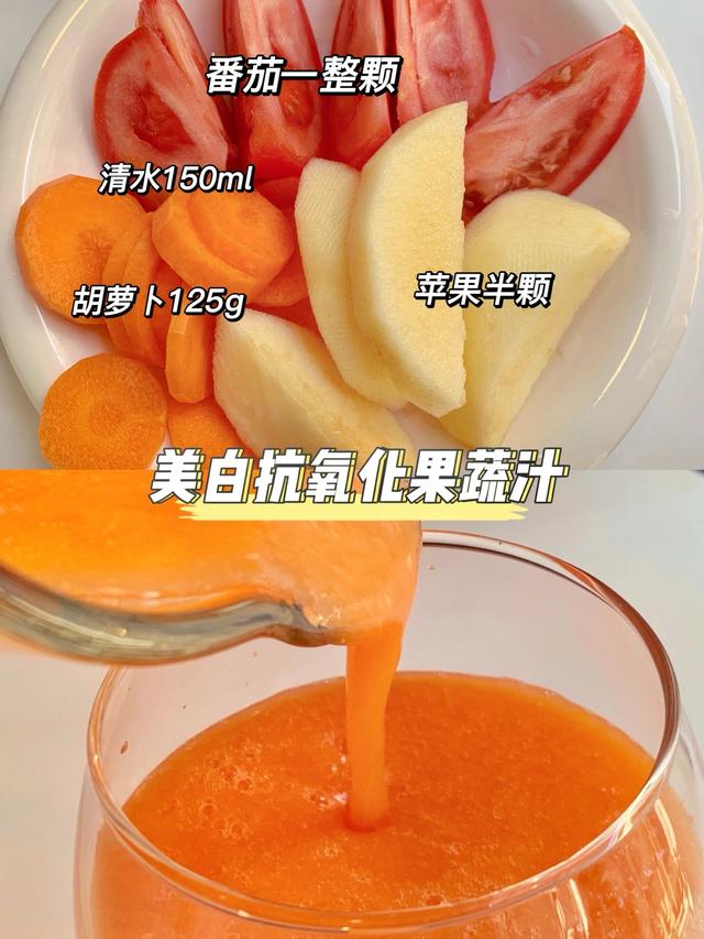 果汁图片