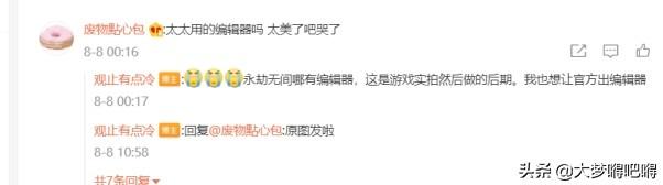 在永劫无间里怎么拍出电影级大片？被大神玩家神视角征服