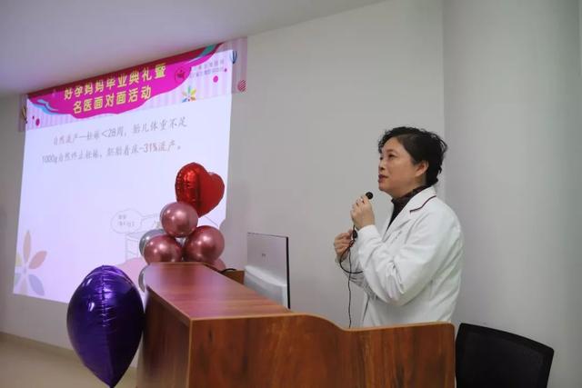 河北省生殖医院“好孕相伴·感恩有你”活动成功举办，生殖专家讲解高龄备孕的科学方法