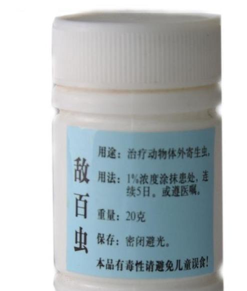 敌百虫的的增效及安全使用技术