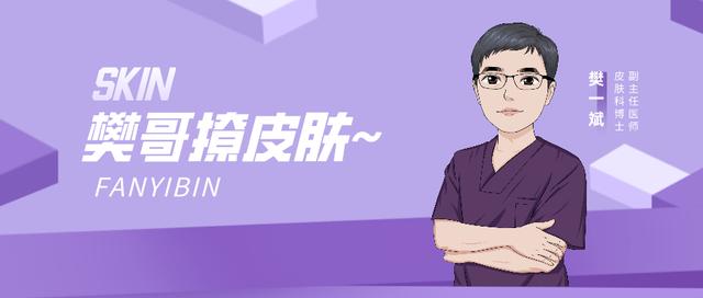 清爽控油