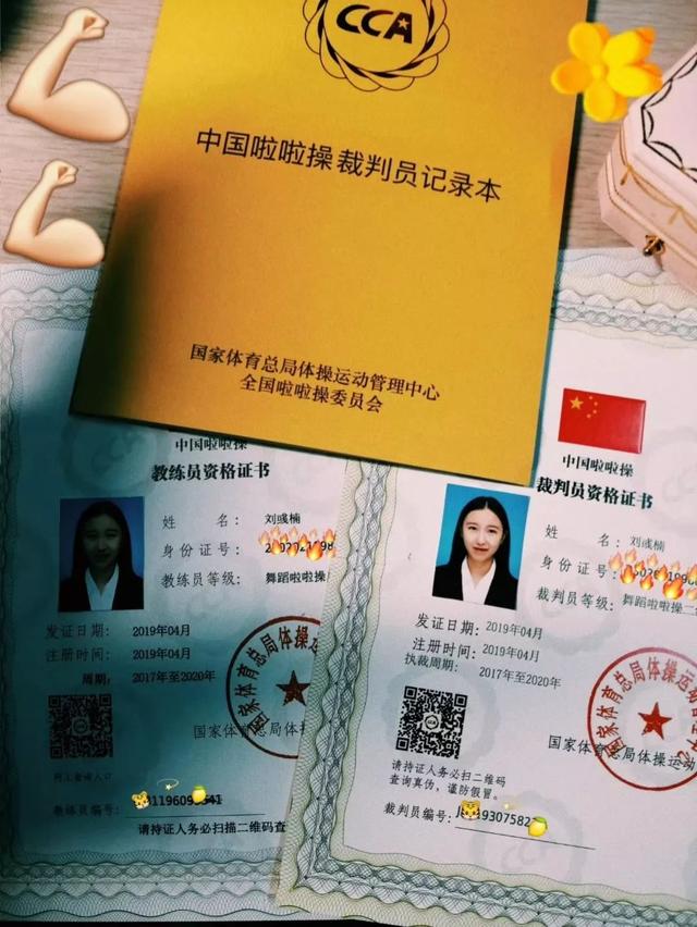 她的梦想是学编程（会敲代码会跳舞）(4)